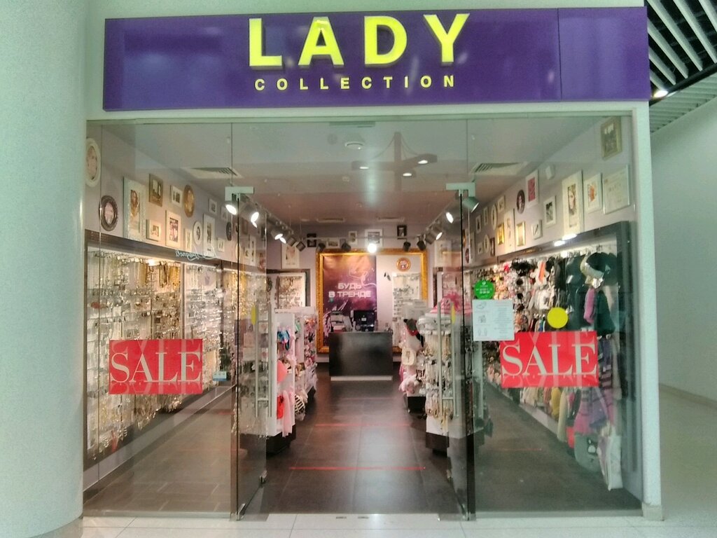 Lady Collection | Оренбург, ул. 8 Марта, 42, Оренбург