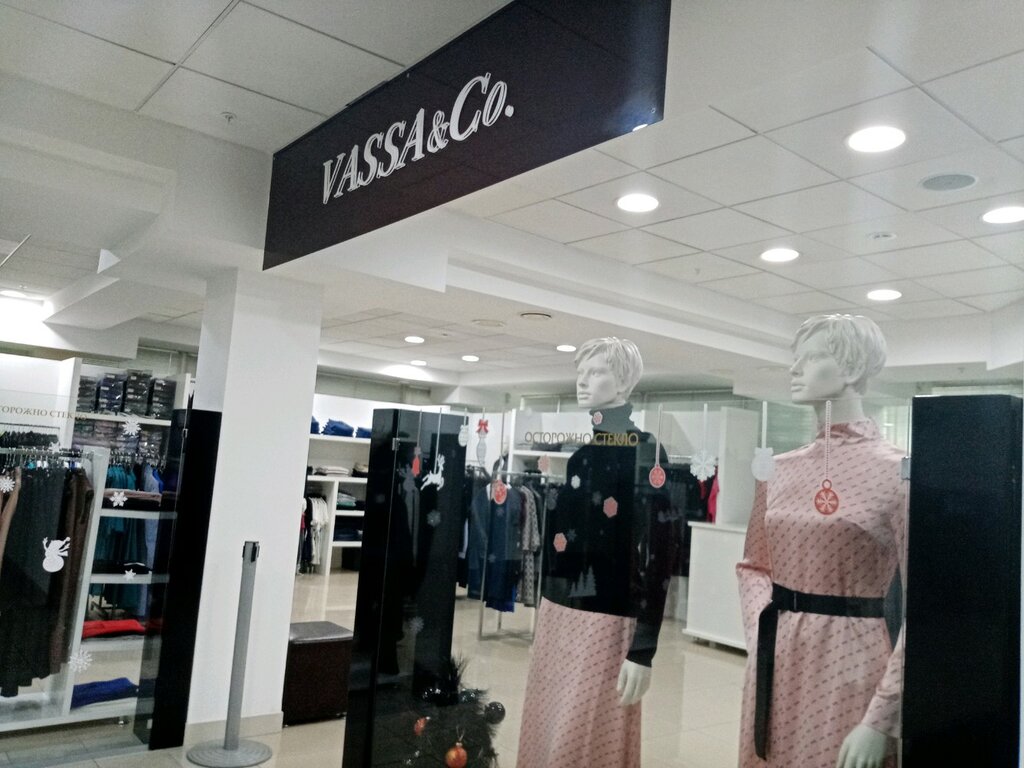 Vassa&Co | Оренбург, ул. Володарского, 20, Оренбург