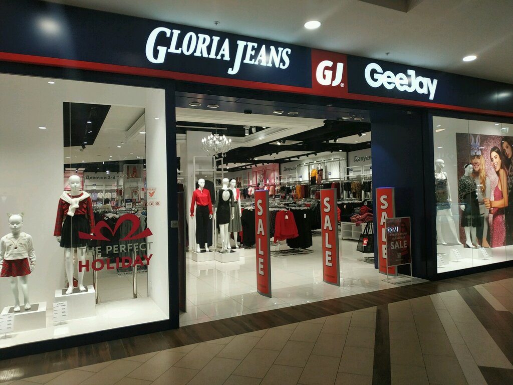 Gloria Jeans | Оренбург, Новая ул., 4, Оренбург