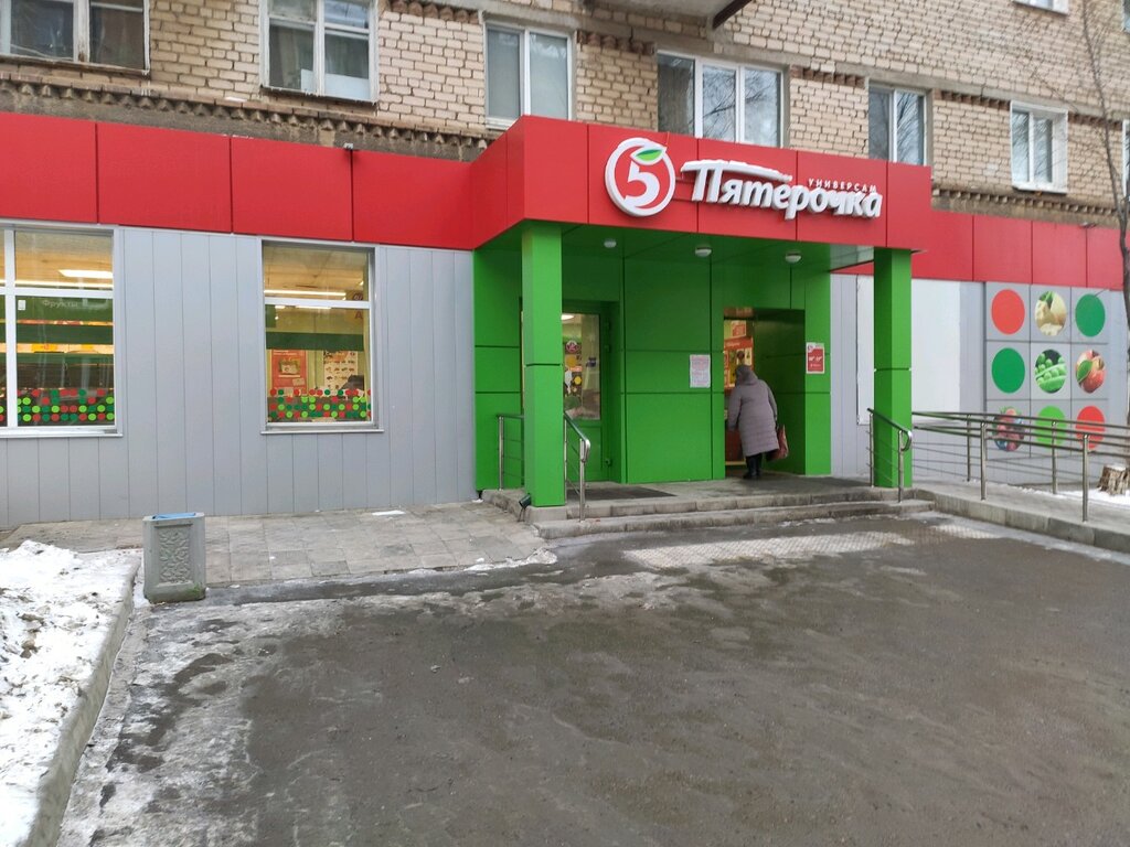 Пятёрочка | Оренбург, просп. Гагарина, 10А, Оренбург