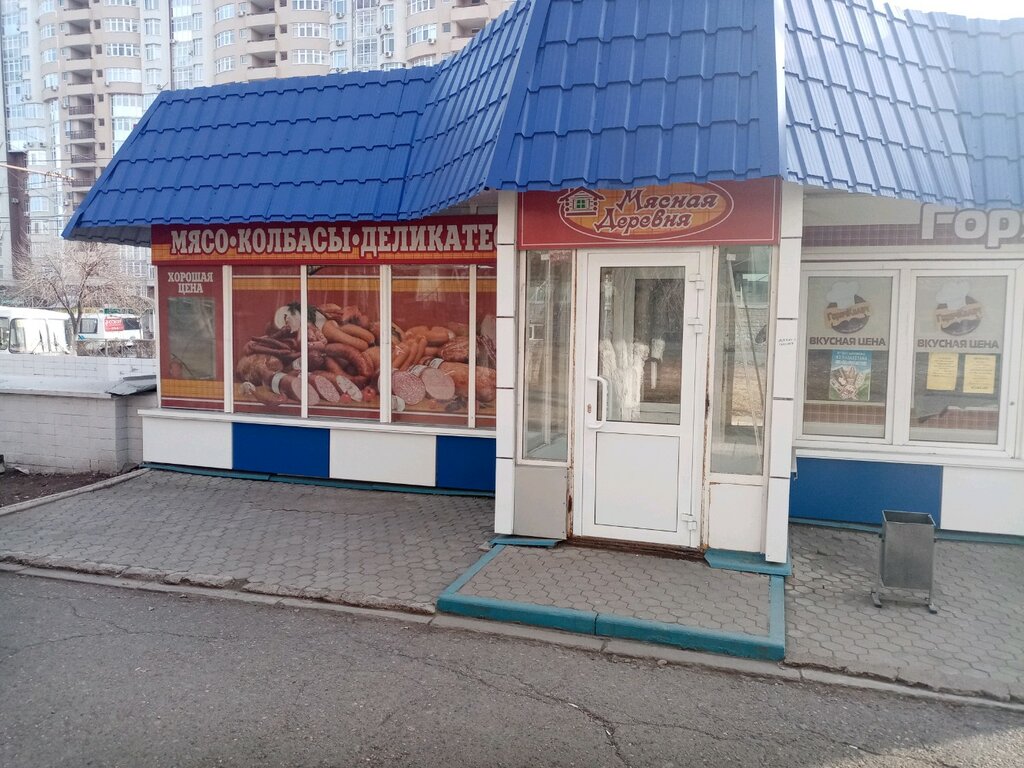 Мясная деревня | Оренбург, ул. Чкалова, 53А, Оренбург