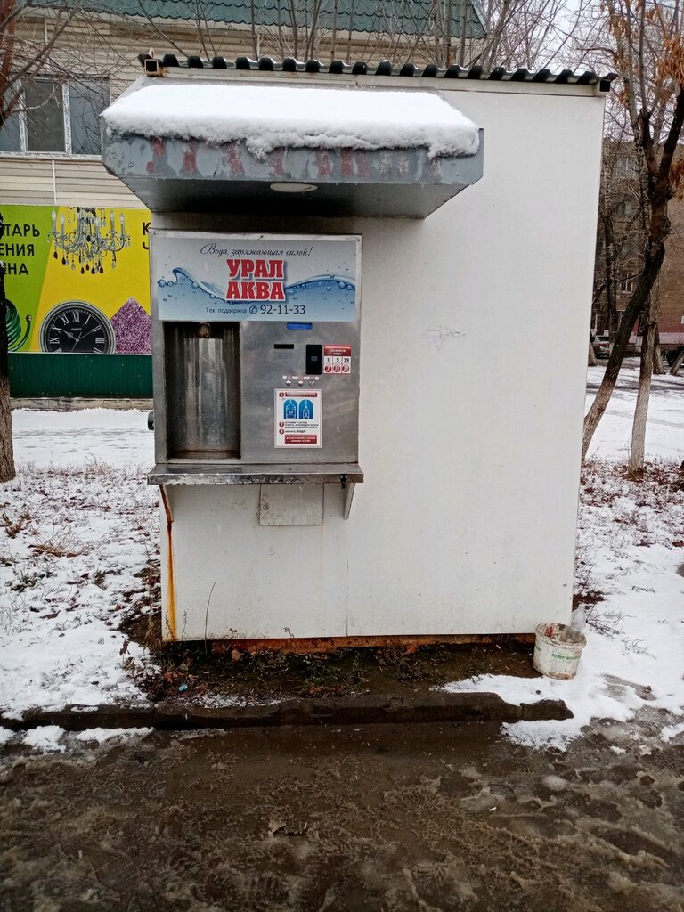 Вода Артезианская | Оренбург, Беляевская ул., 39, Оренбург