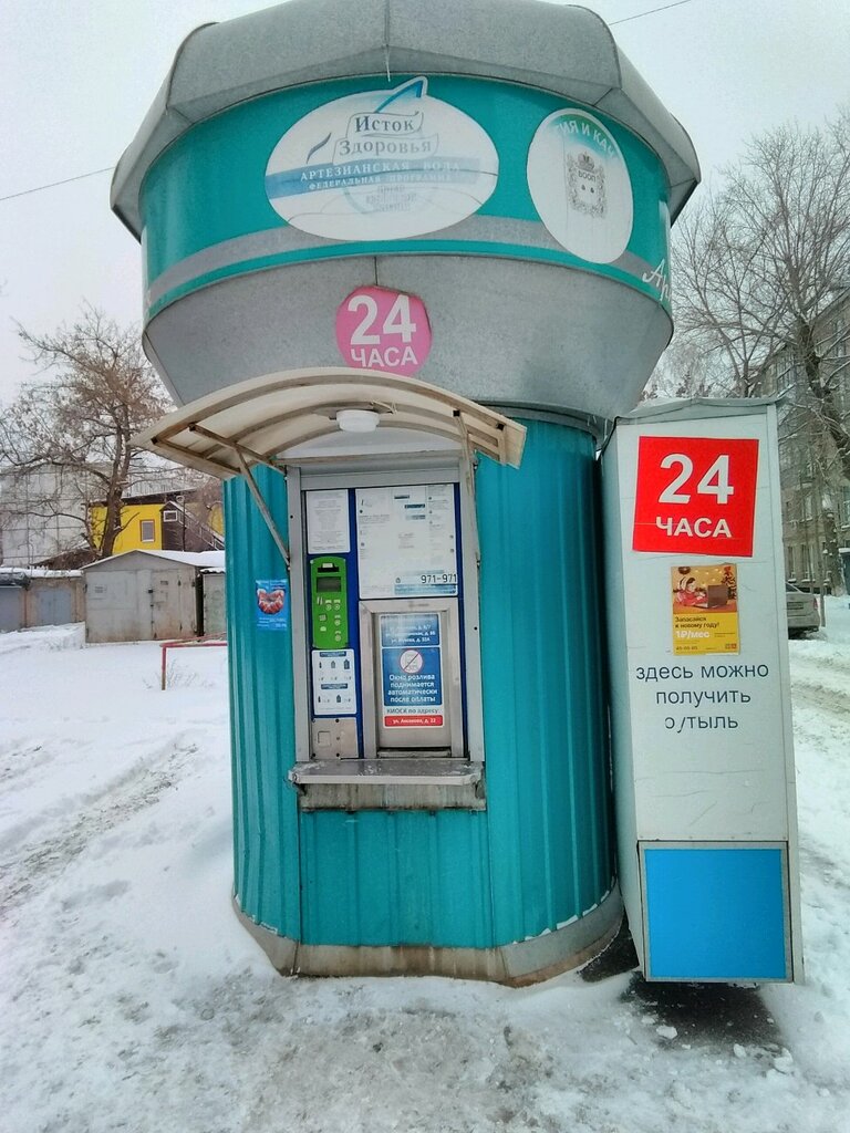 Вода Артезианская | Оренбург, ул. Аксакова, 22/1, Оренбург