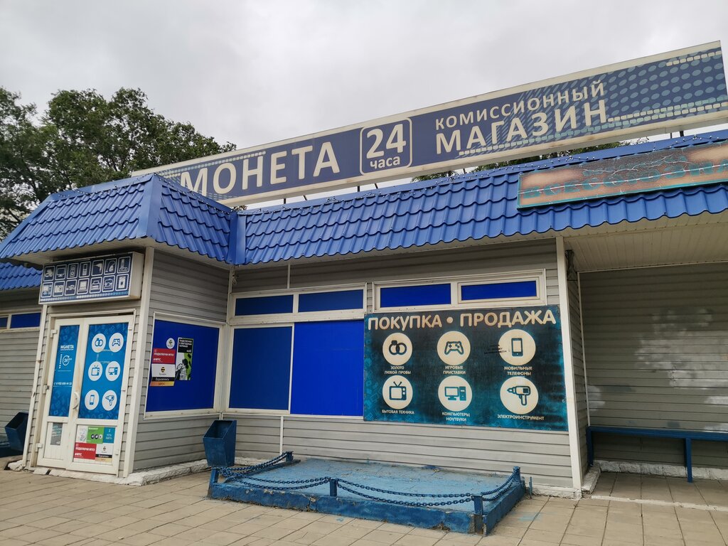 Монета | Оренбург, Волгоградская ул., 3/2, Оренбург