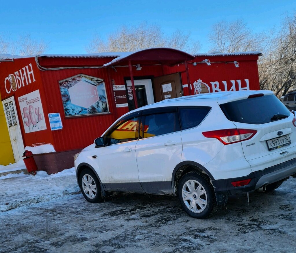 Совин | Оренбург, Липовая ул., 2/1, Оренбург