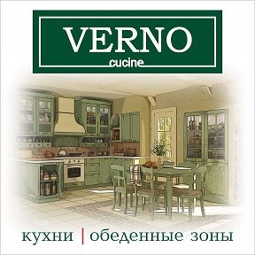 Verno