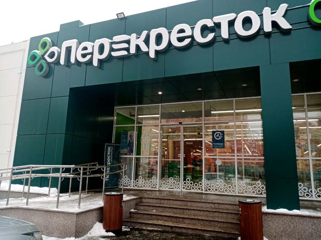 Перекрёсток | Оренбург, Инверторная ул., 37/1, Оренбург