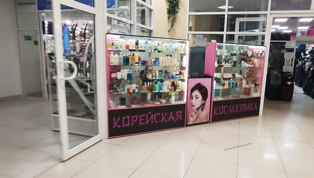 Корейская косметика