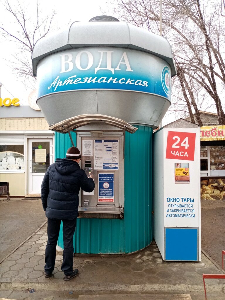 Вода Артезианская | Оренбург, ул. Новосёлов, 12, микрорайон Южный, Оренбург